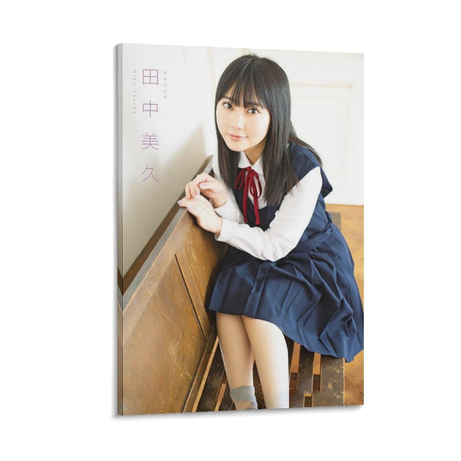 Amazon.co.jp: 田中美久写真フォトポスター592 キャンバスアート